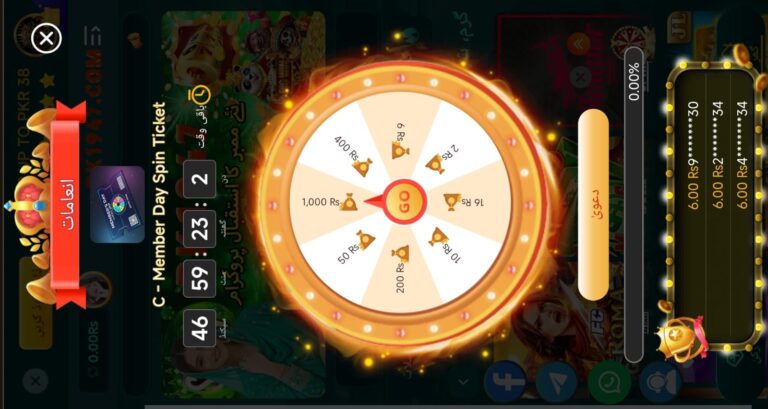 Pk1947 Game